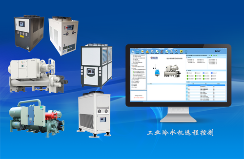 工业冷水机远程控制