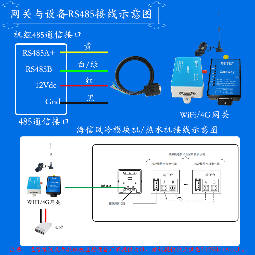 海信Hi-Water系列空气源热泵热水机